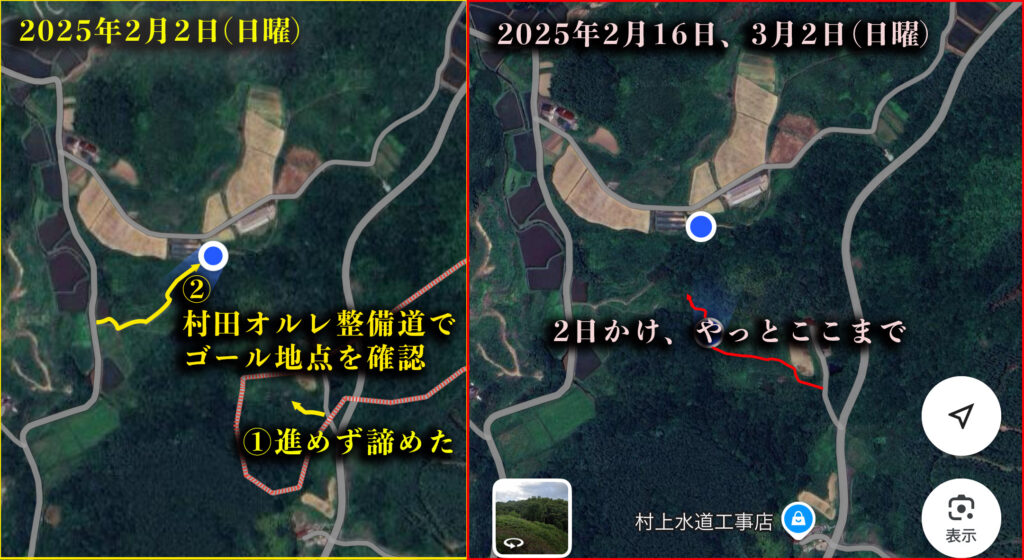 荒廃山林の整備予定図